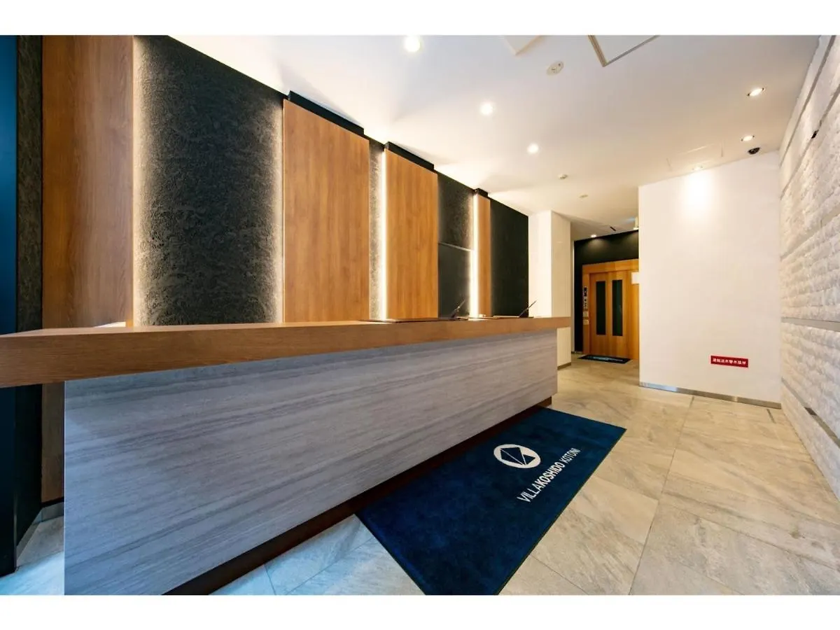 Villa Koshido Kotoni - Vacation Stay 49506V 삿포로 시 0*, 삿포로 시 일본