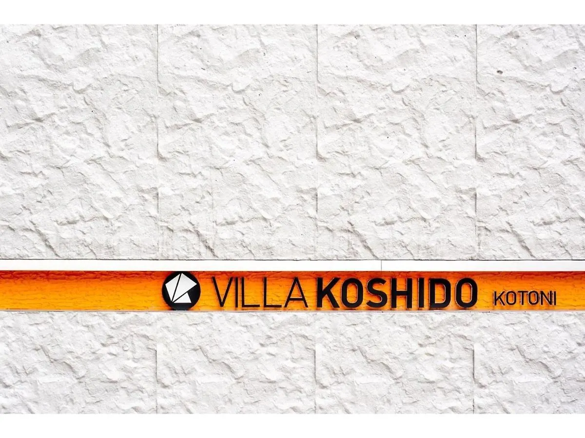 호텔 Villa Koshido Kotoni - Vacation Stay 49506V 삿포로 시 일본