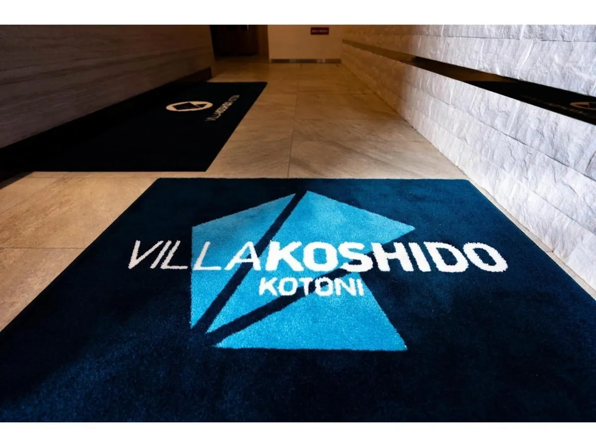 호텔 Villa Koshido Kotoni - Vacation Stay 49506V 삿포로 시